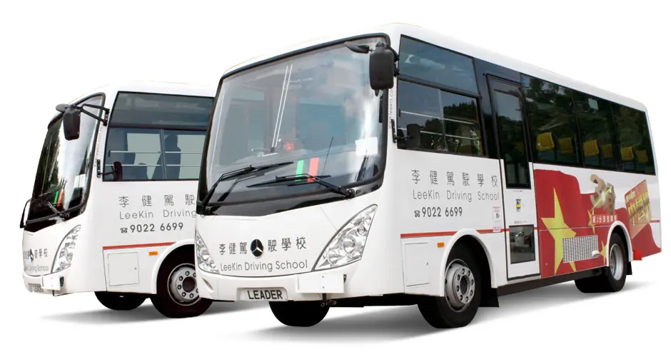 Leekin course catalog van
