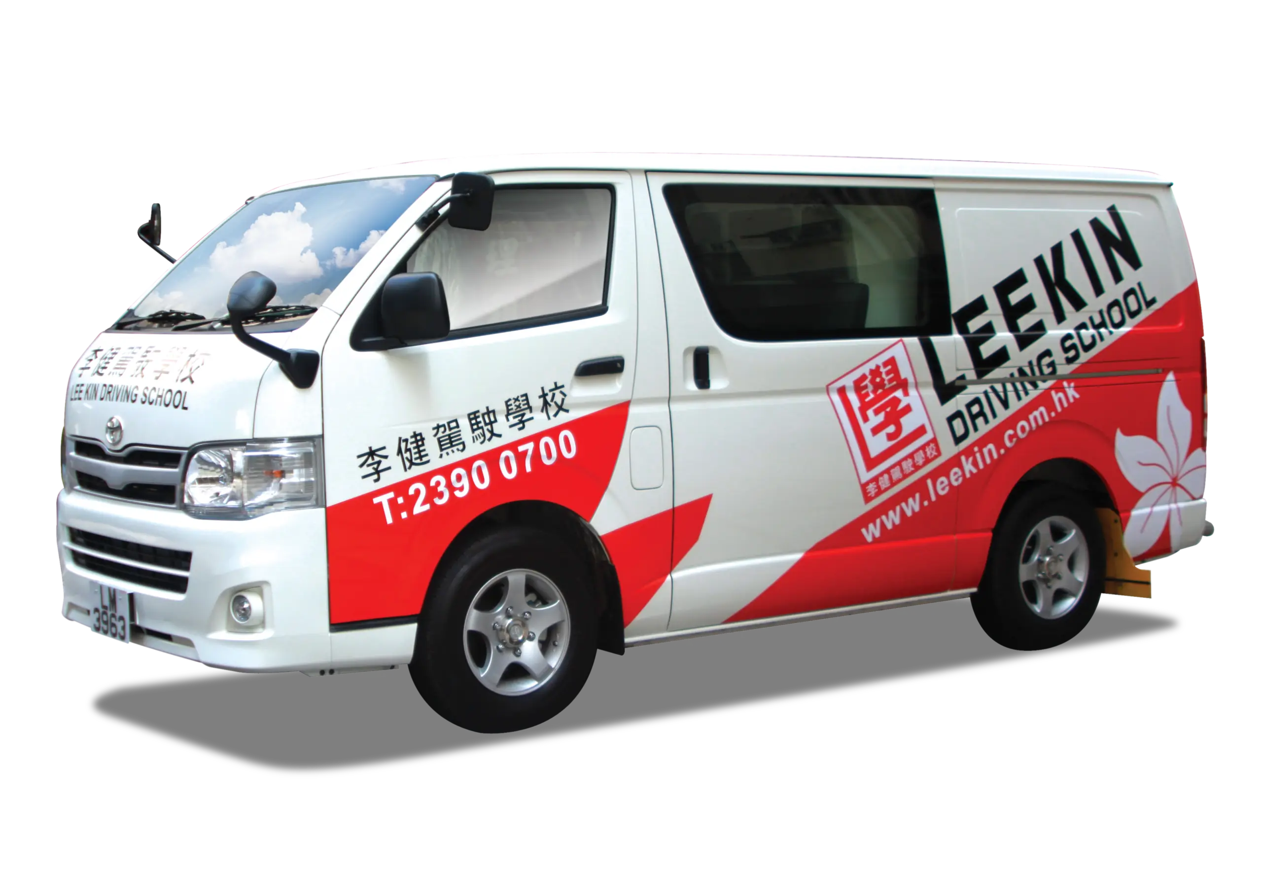 金牌易學易考課程(輕型貨車)
